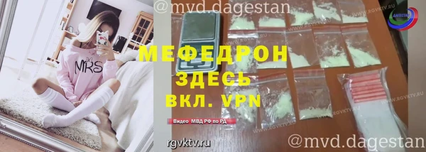 гидра Белокуриха