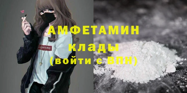 COCAINE Белоозёрский