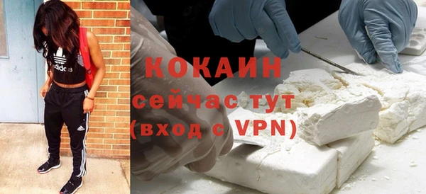 COCAINE Белоозёрский