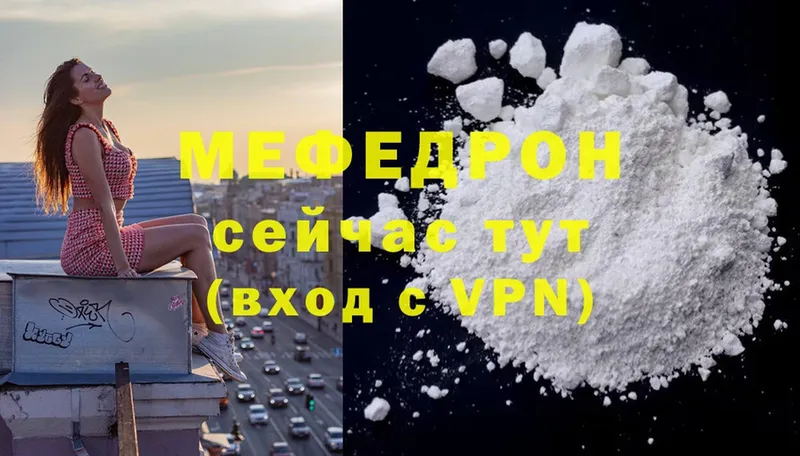 кракен как войти  Таганрог  МЕФ mephedrone 